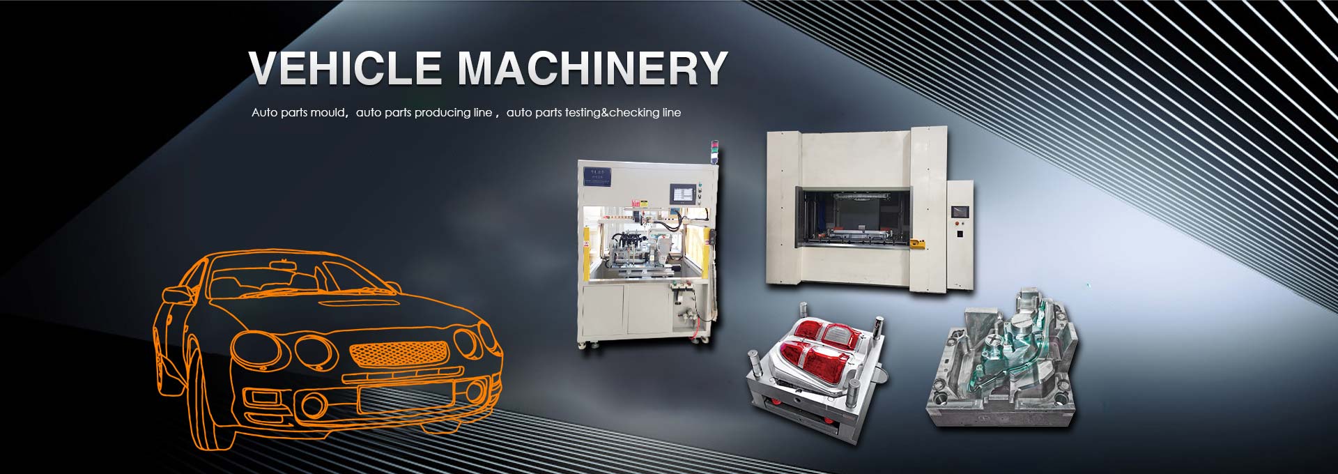 Vehicle Machinery