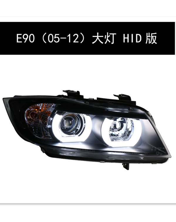 2005-2012 BMW E90 headlamp 